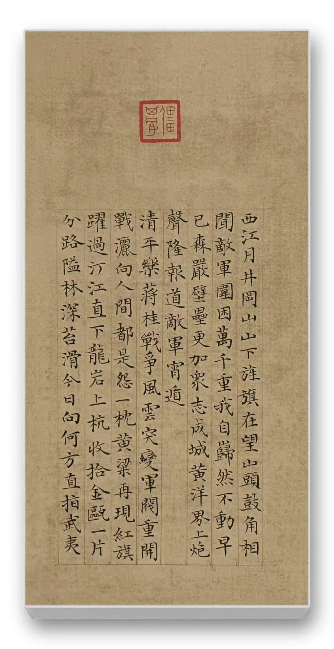 文章配图-15