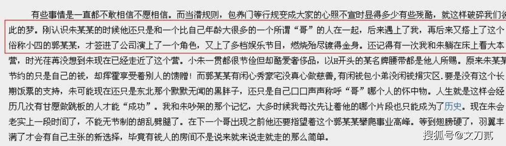 文章配图-2