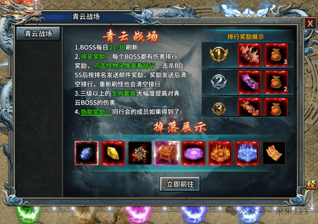 文章配图-1
