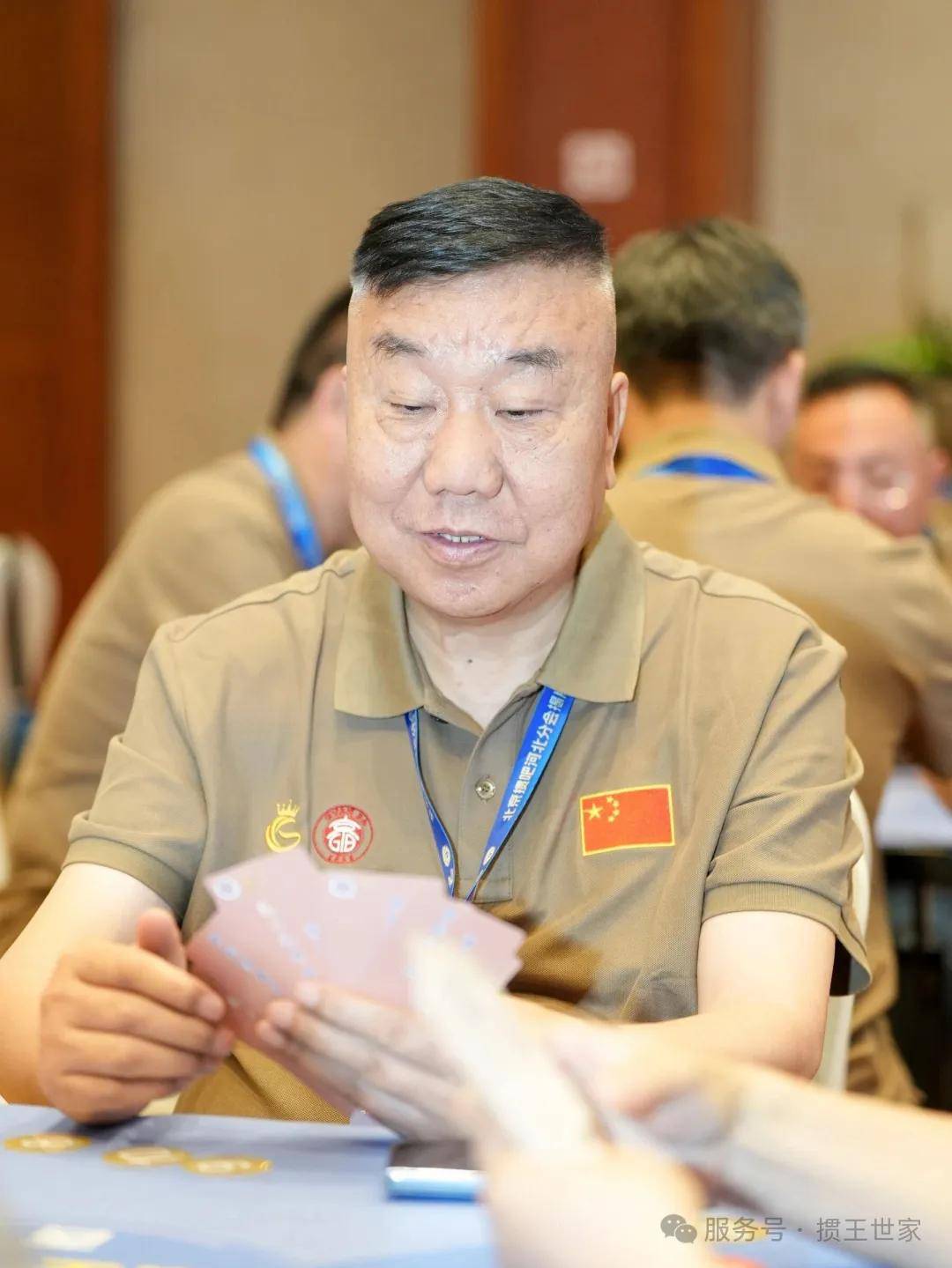 文章配图-1
