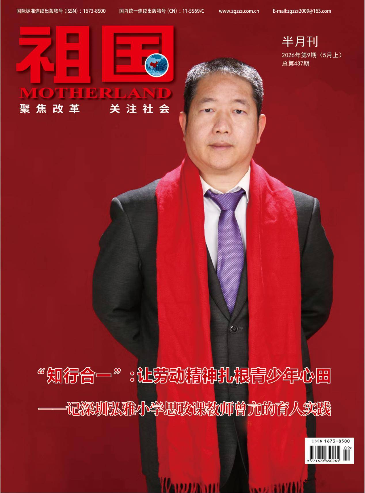 文章配图-1
