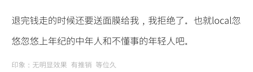 文章配图-2
