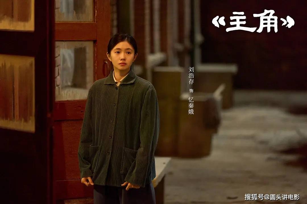 原创            电视剧播放指数排行榜，《耀眼》排在最后，第一指数高达86.77