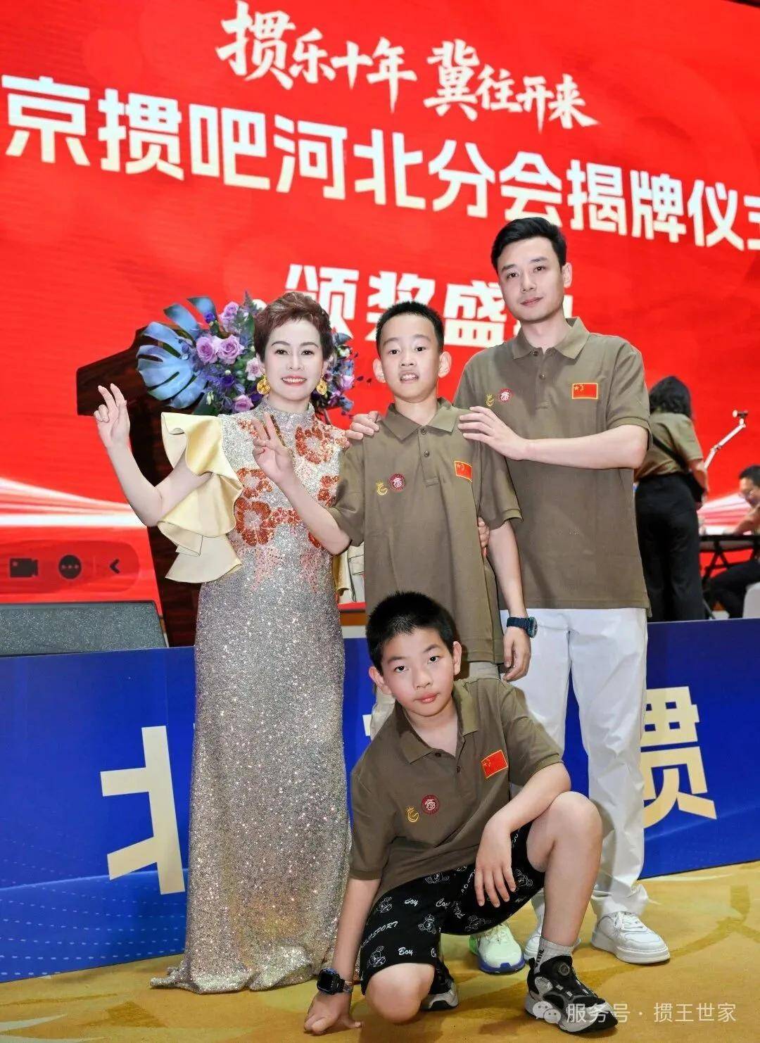 文章配图-1