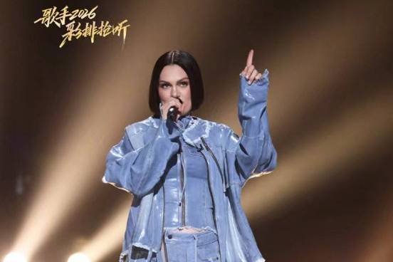 Jessie J回归《歌手2026》袭榜，齐豫胡彦斌张碧晨全力迎战