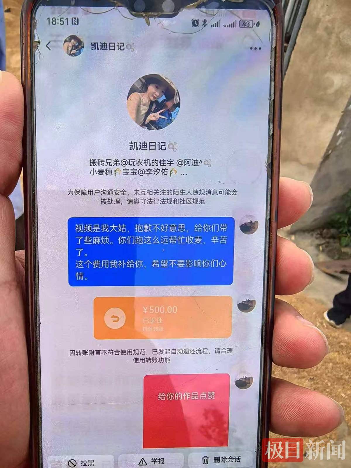 微信图片_20260528145052_1204_56.jpg