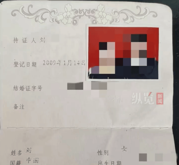 女子婚后谎称单身，与另一男子以夫妻名义同居12年生育3名子女