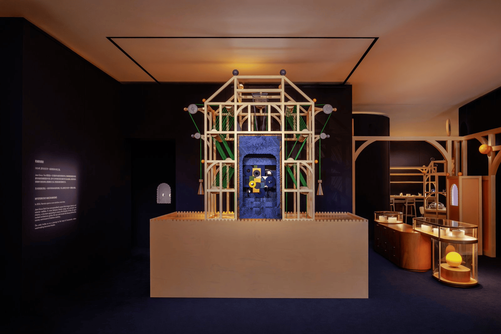  爱马仕 - Hermès Time “爱马仕时光”高级钟表展 