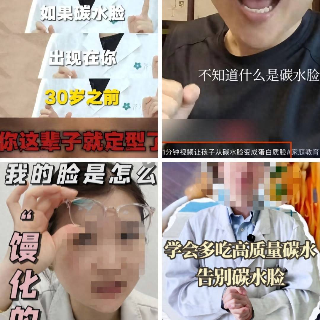 你被“碳水脸”这3个字PUA了吗？中医专家：五谷为养，主食是维持生命活力与气血顺畅的根基