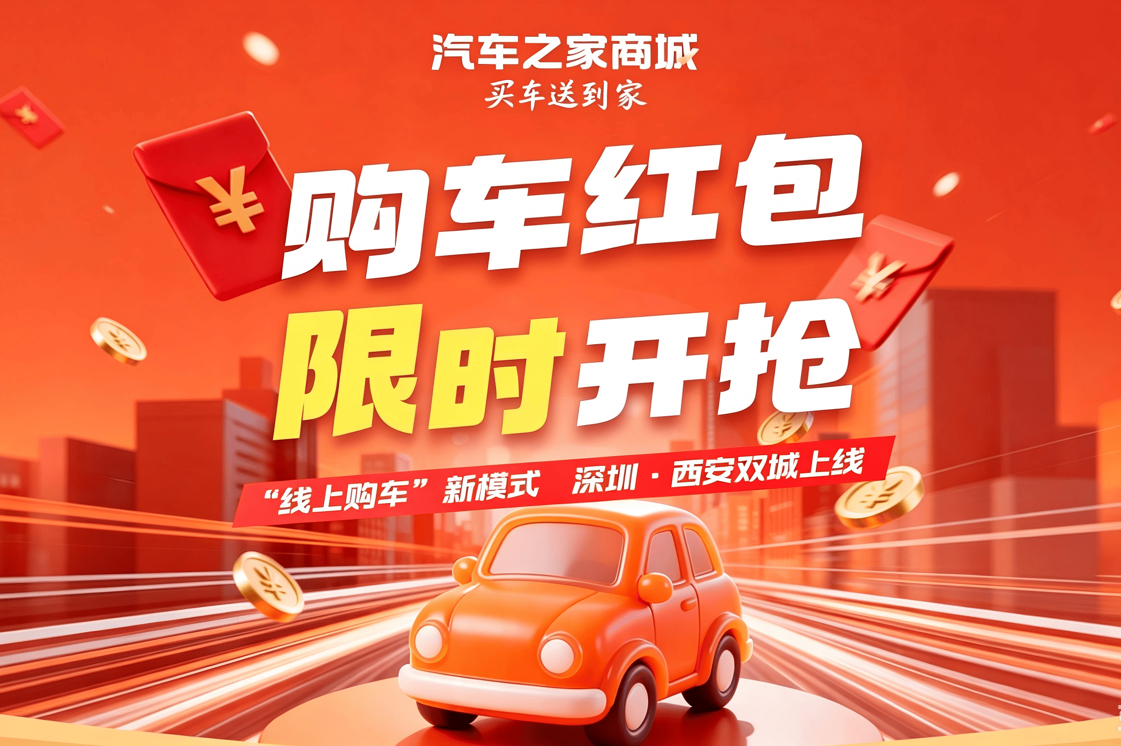 汽车之家发布2026年一季报 新零售赋能消费新变革