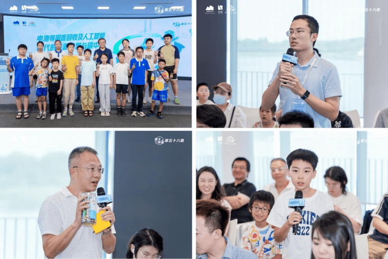 院士讲堂第五十八期开讲，刘科院士解码固废回收与AI时代能源转型，为绿色低碳发展贡献“院士智慧”(图4)