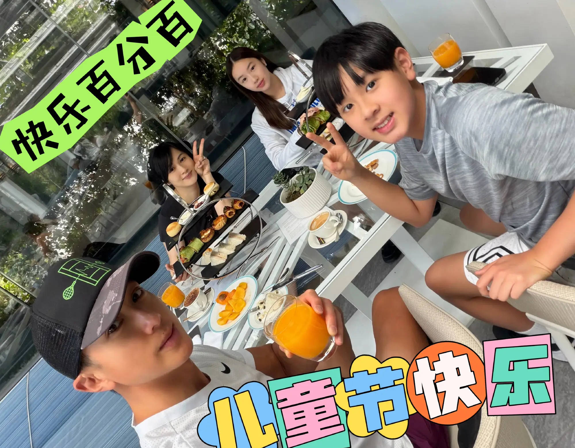 吴尊六一儿童节晒一家四口合照！Max和NeiNei已经成大孩子了