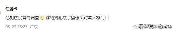 男子3小时内带两名女子回家,女子各待1个多小时后单独出门