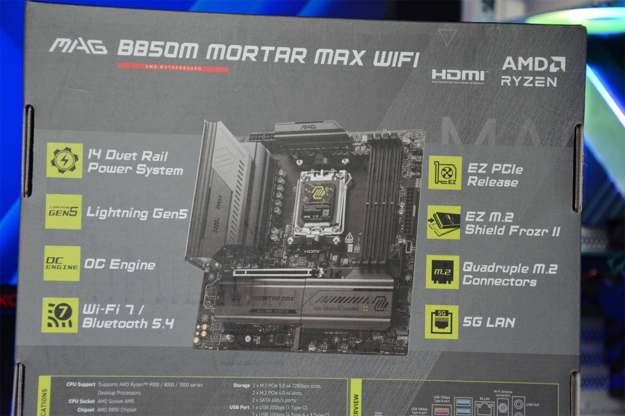 传奇再升级，主板新卷王！微星 MAG B850M MORTAR MAX WIFI主板测评