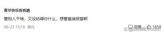男子3小时内带两名女子回家,女子各待1个多小时后单独出门