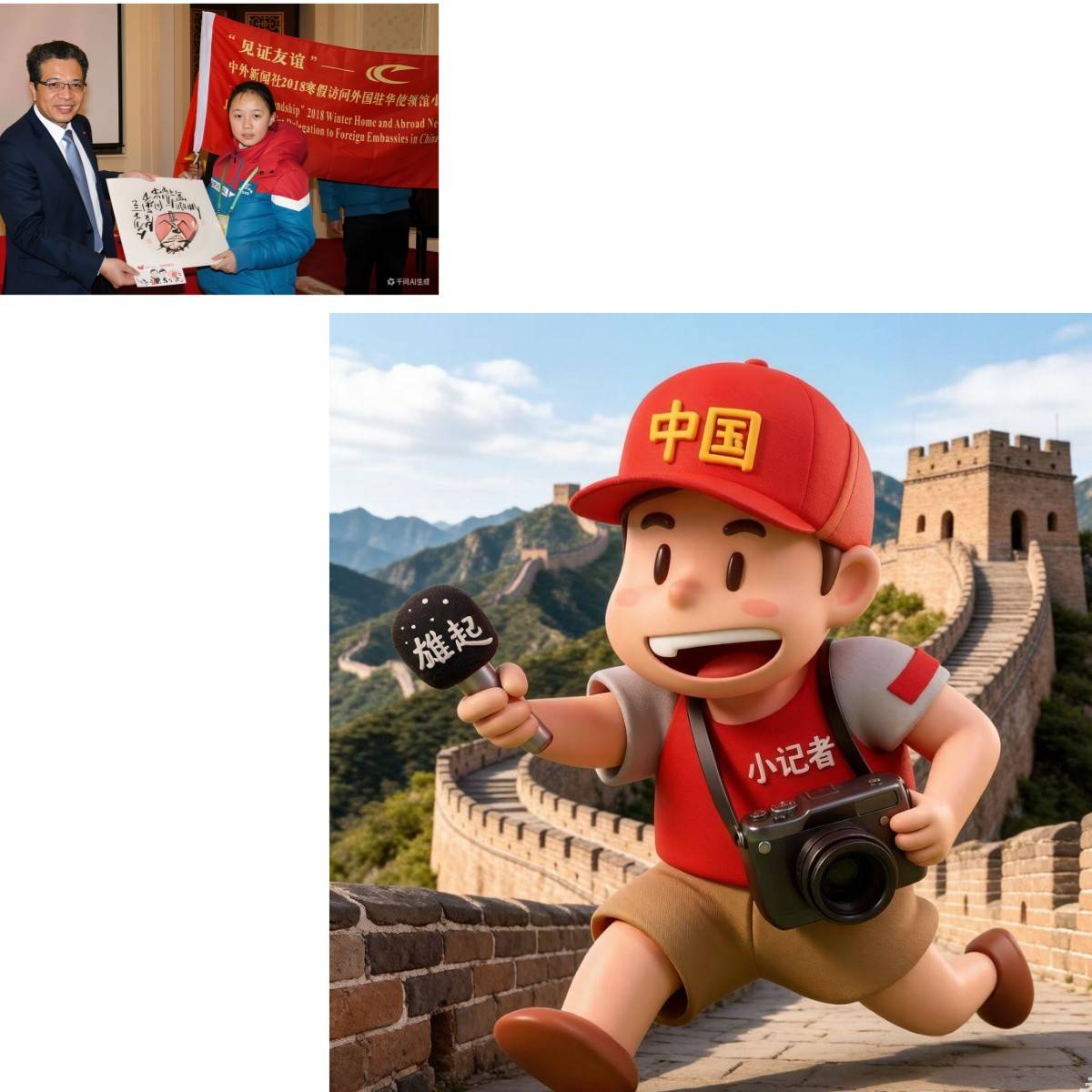 文章配图-1