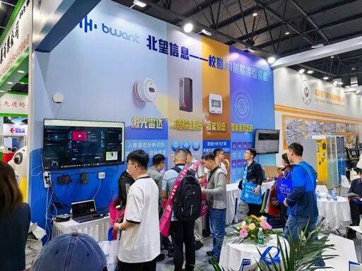 AI 赋能平安校园-第88届中国(长沙)教育装备展火热招商中插图2 文章配图-1