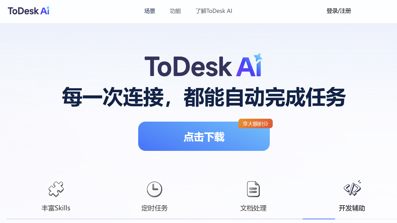 文章配图-2