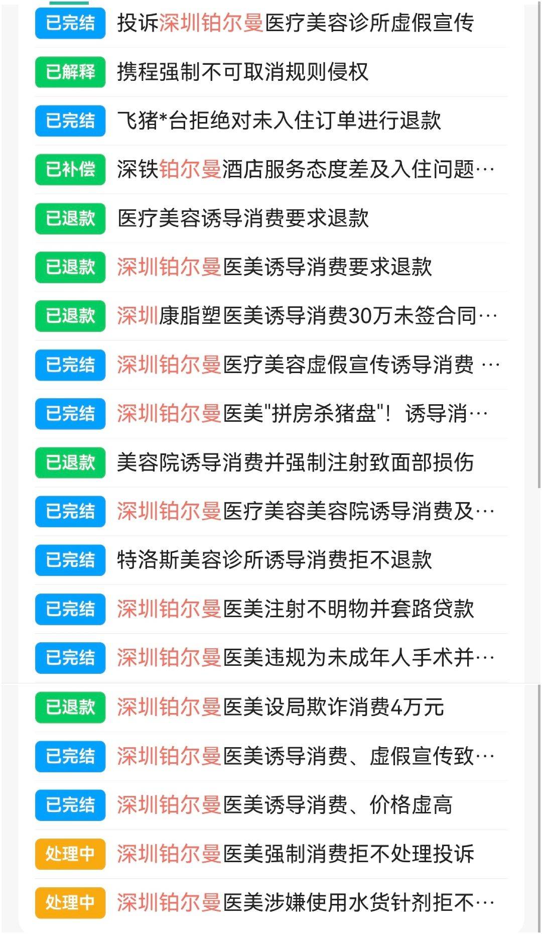 文章配图-2