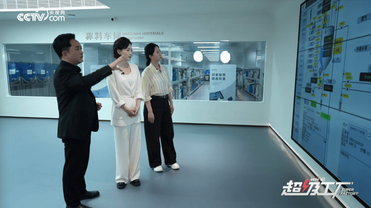央视网《超级工厂》走进樊文花 深度揭秘美业智造全链路品质密码(图3) 央视网《超级工厂》走进樊文花 深度揭秘美业智造全链路品质密码(图3)