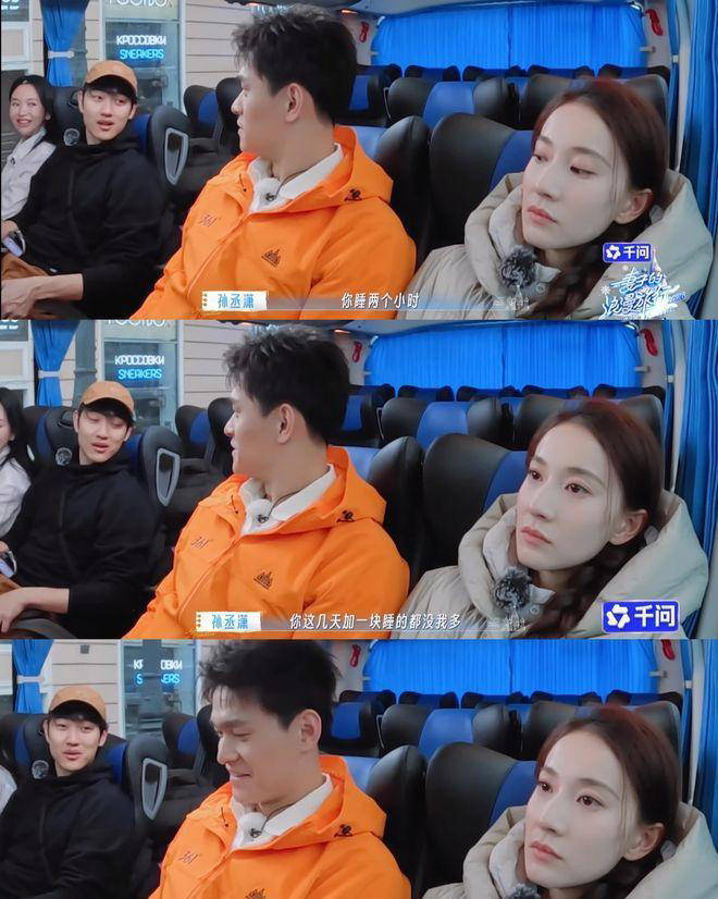 孙杨录综艺半夜不睡觉，张豆豆都管不住，原来冠军也管不住自己