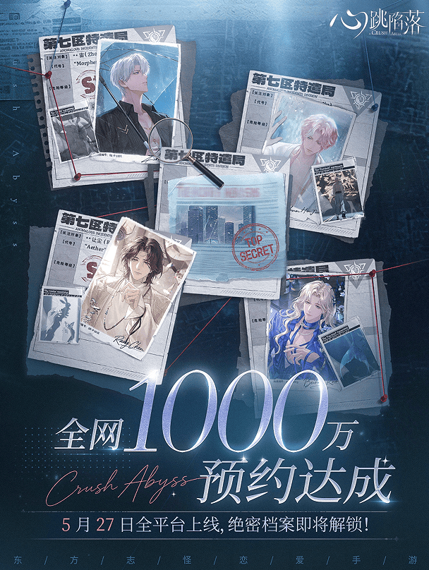 一吻定情丨《心跳陷落》手游全平台公测今日火爆开启！(图2)