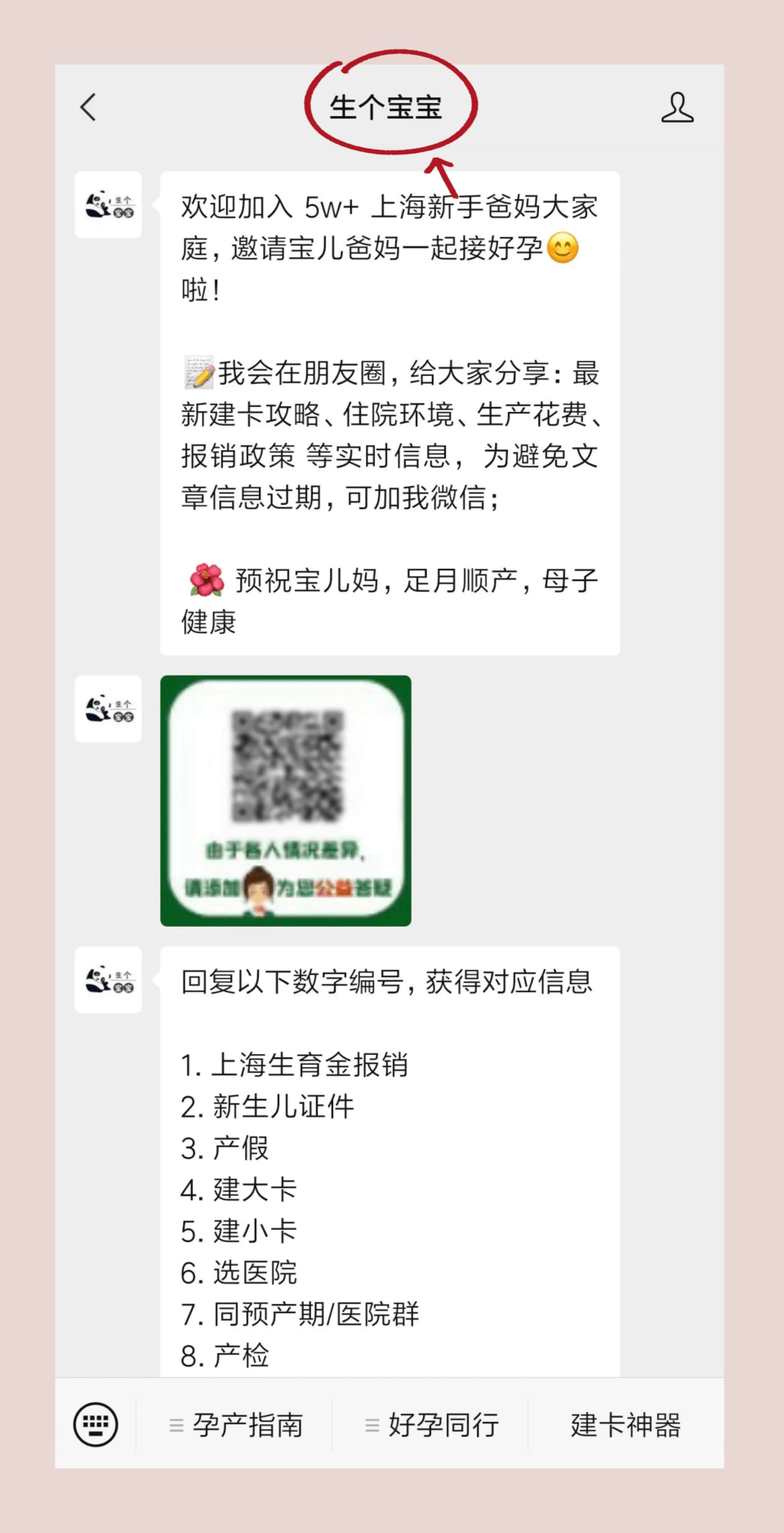 文章配图-2