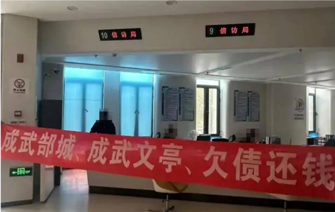 郜城城投再现定融逾期舆情引发关注：子公司票据