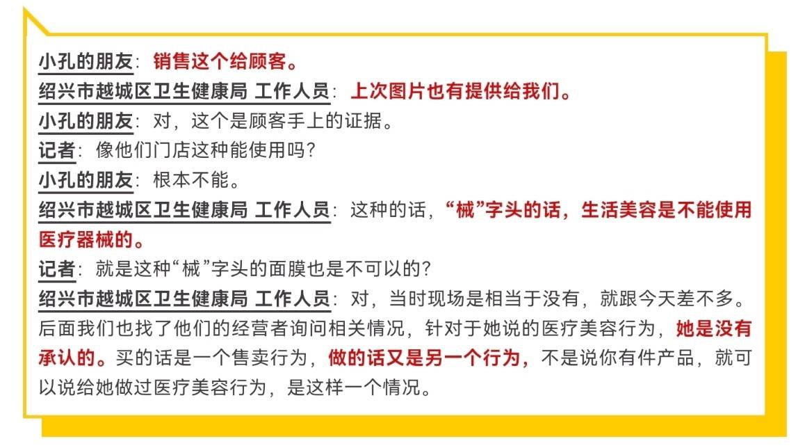 文章配图-4