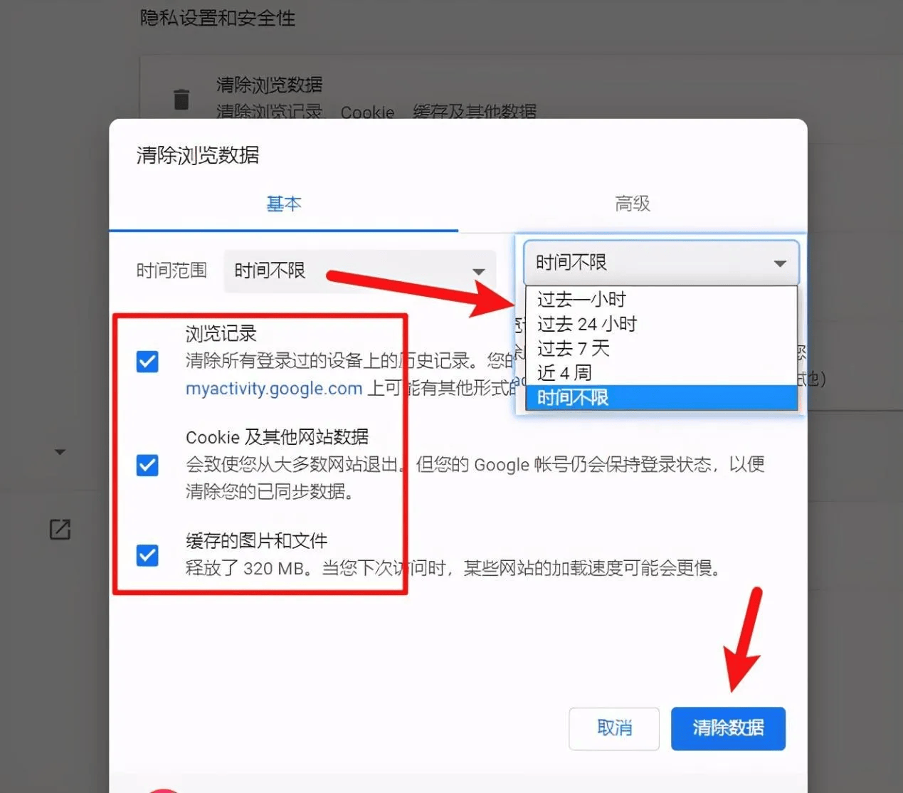 steam手机验证码收不到短信怎么办 steam手机验证码收不到短信怎么办