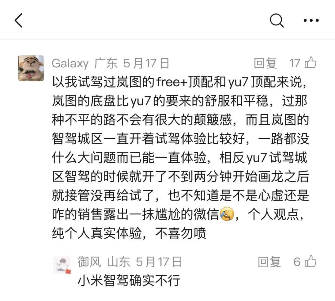 文章配图-2