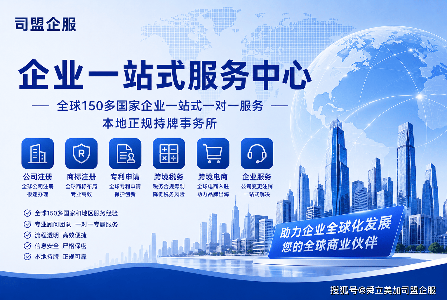 包含北医六院全程代诊含挂号合规加急协调的词条