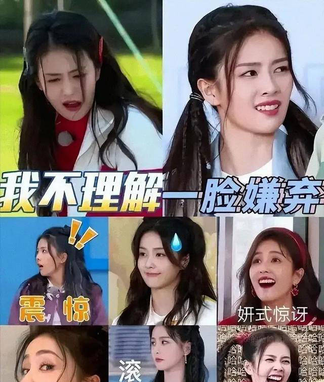 反转来袭! 李晨表态仅两天，白鹿自曝身体出问题，范丞丞早有预判