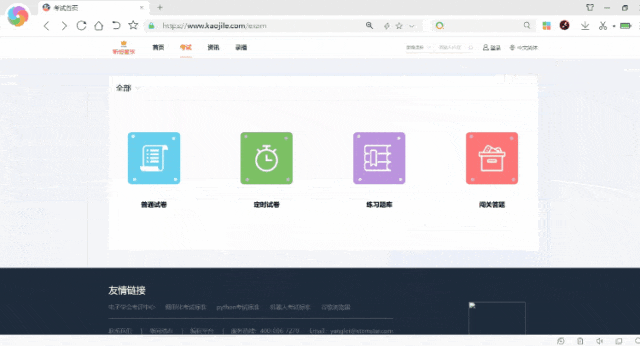文章配图-1