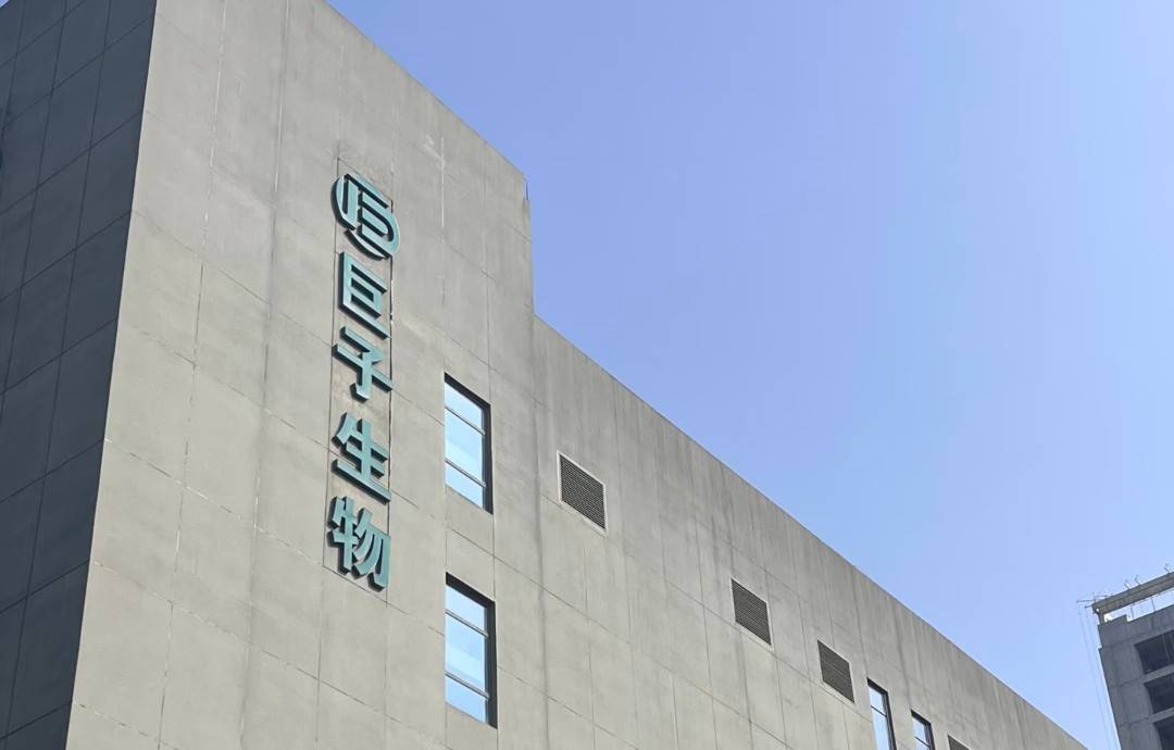 从检测争议到容量标注质疑 谁在为巨子生物