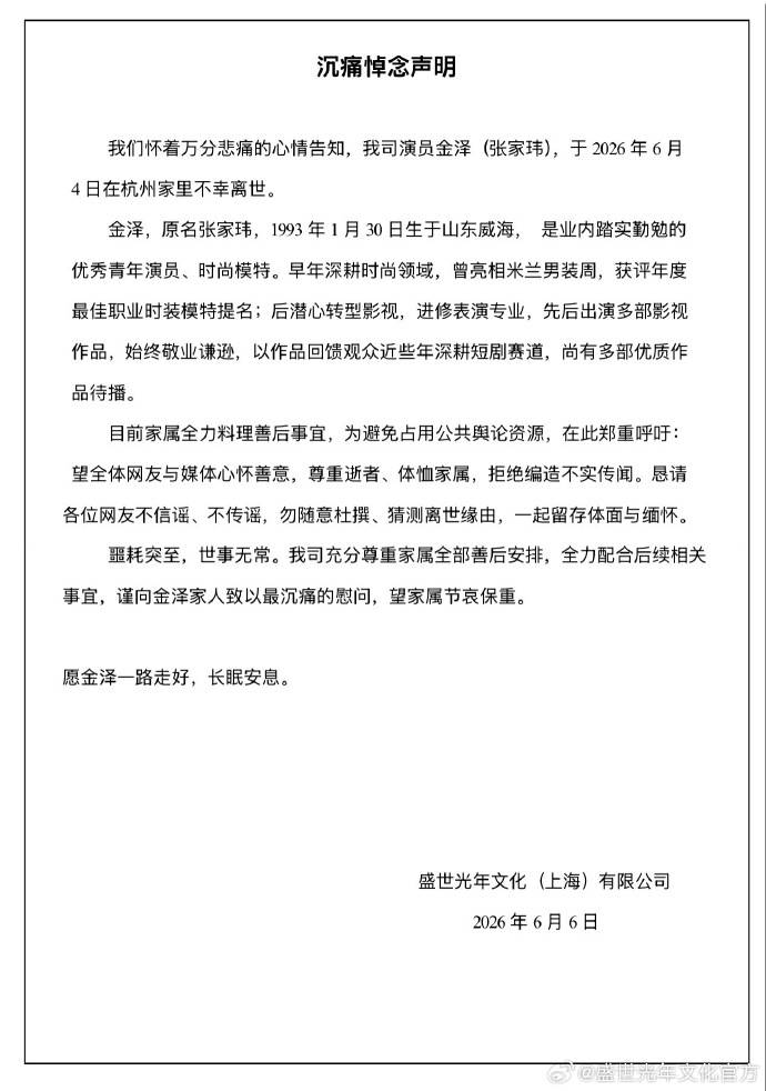 文章配图-2