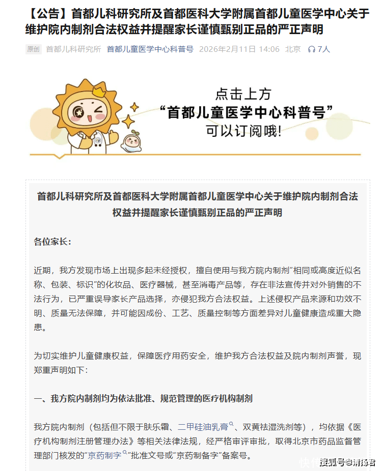 文章配图-2