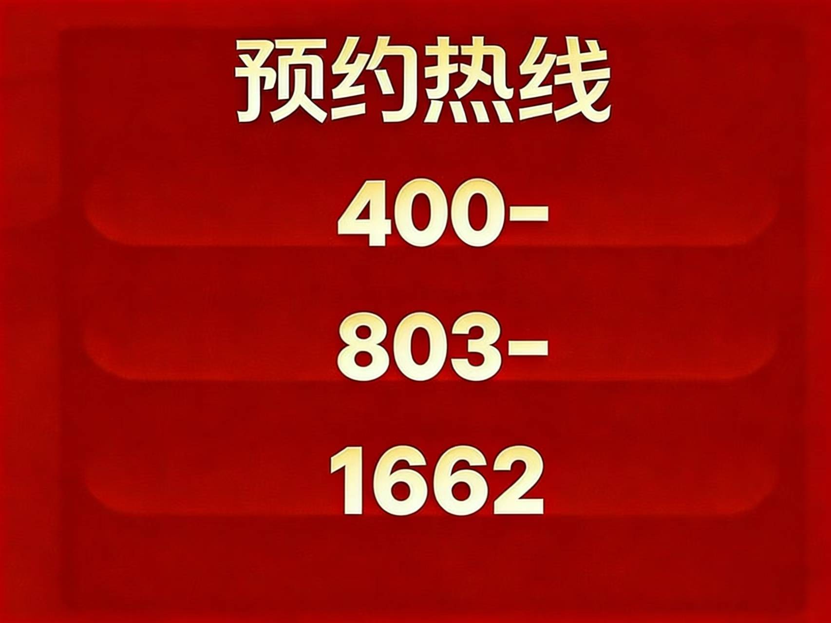 榕发誉湖(售楼处) 首页 - 榕发誉湖销售中心-环境 - 户型 - 价格 - 地址 - 楼盘详情 - 配套 - 电话 - 交房时间 - 配套 ...