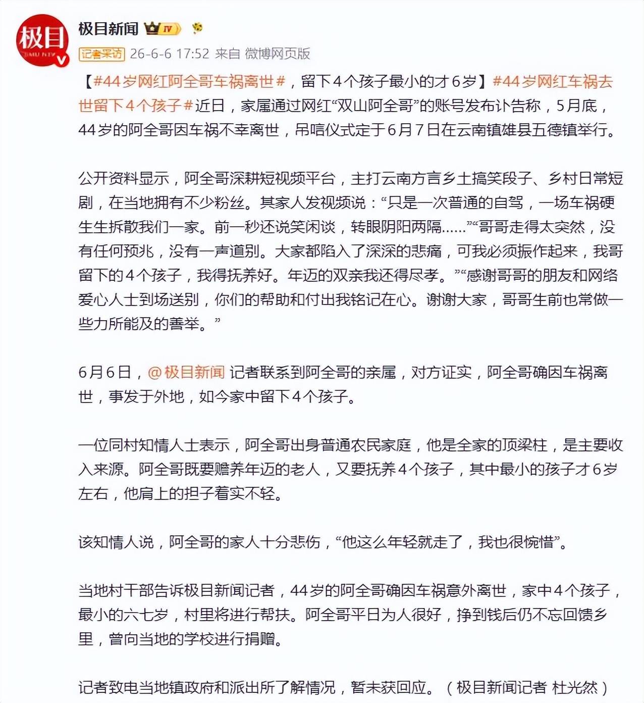 文章配图-2