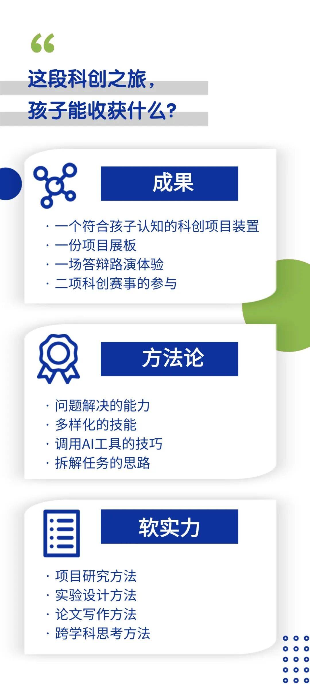 文章配图-12