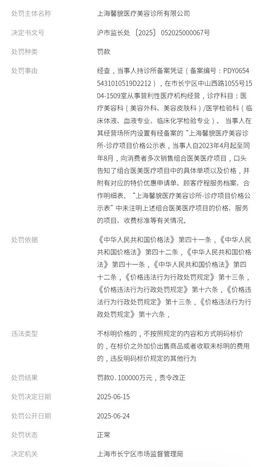 文章配图-3