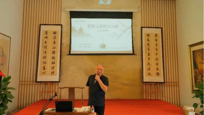禅源承千年 文旅谱新篇——蔡丽泽在黄梅东山书院开讲禅文化