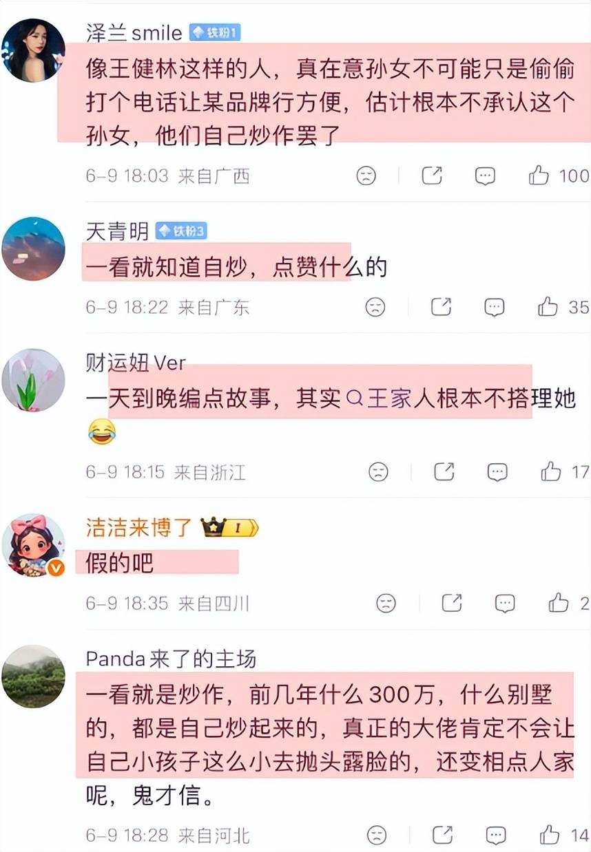 文章配图-2