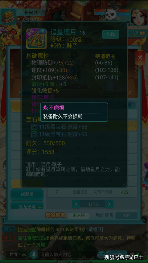 天穹网络