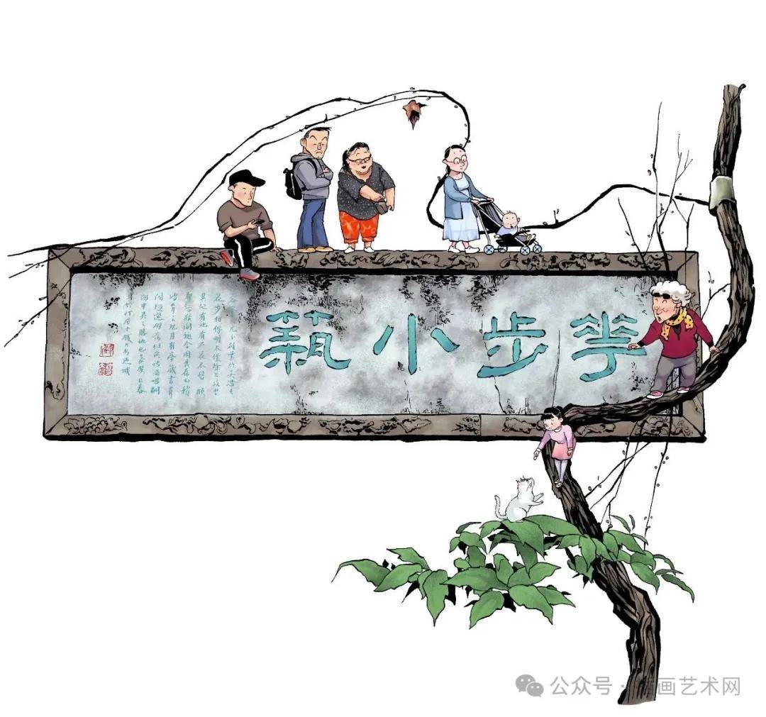 文章配图-1