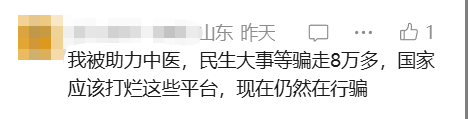 文章配图-2