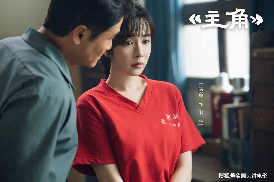 电视剧播放指数排行榜:《迷墙》跌至第二,第一指数高达80.47