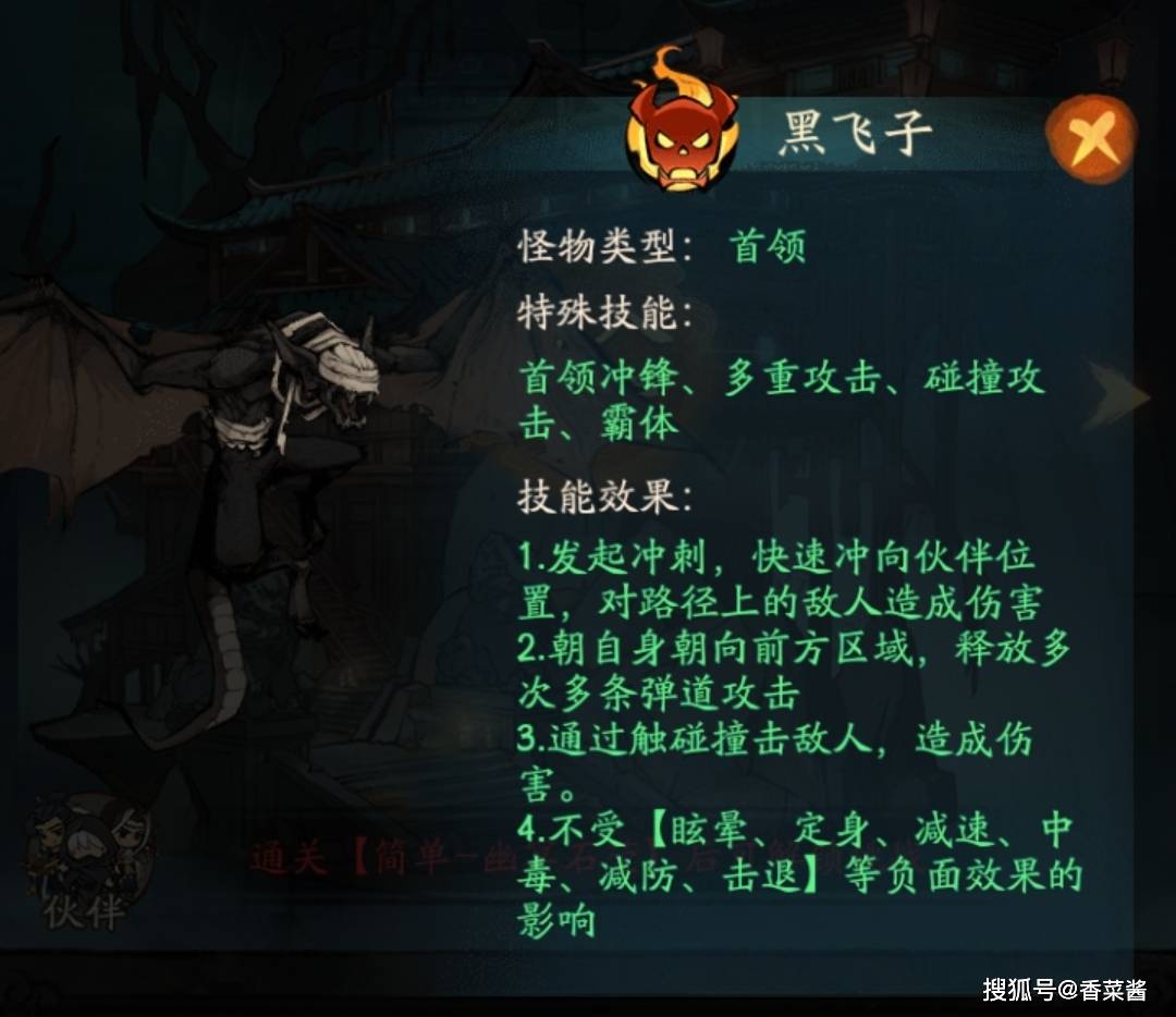 《叫我大掌柜》摸金觅宝探墓攻略