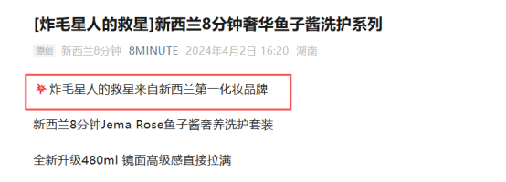 刘涛莫名被合作:一场涉及盗图、碰瓷与虚假宣传的行业乱象(图6) 文章配图-4