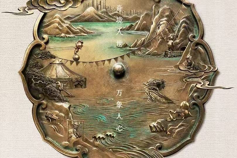 第31届上海电视节展播盛宴启幕,20余部佳作齐聚一堂